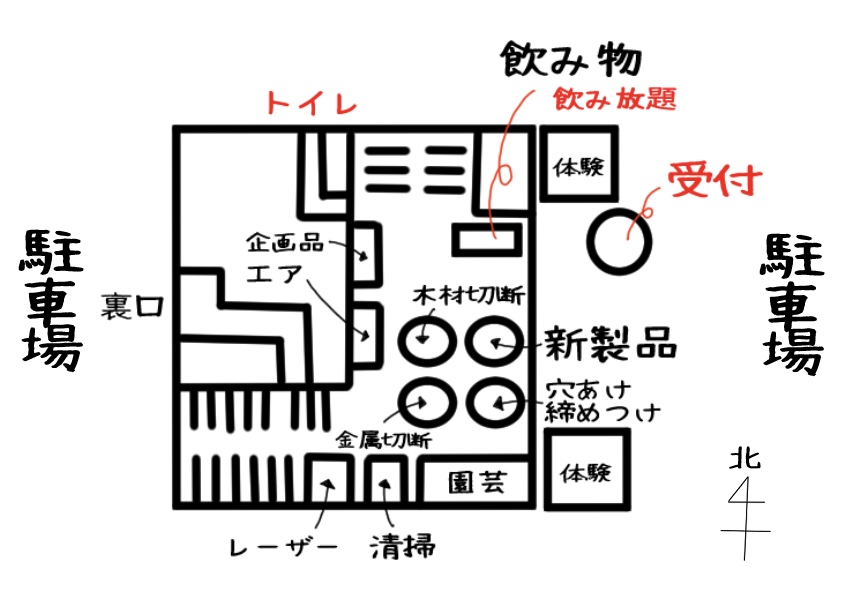 2025年に開催されたマキタフェアの会場案内マップ